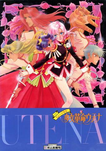 Revolutionary Girl Utena: The Musical Comedy image
