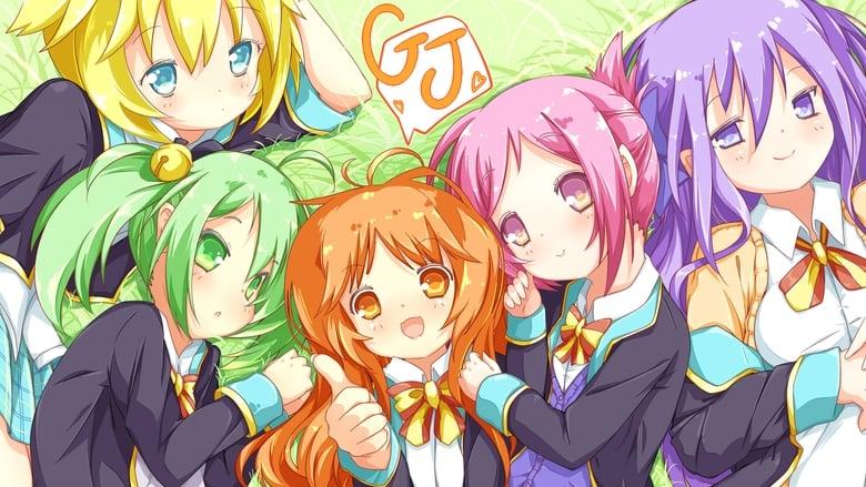 GJ Club image