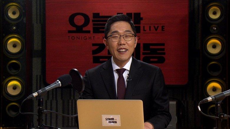 Tonight Kim Je-dong image
