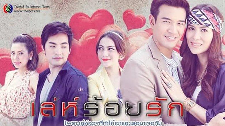 One Hundred Tricks of Love image