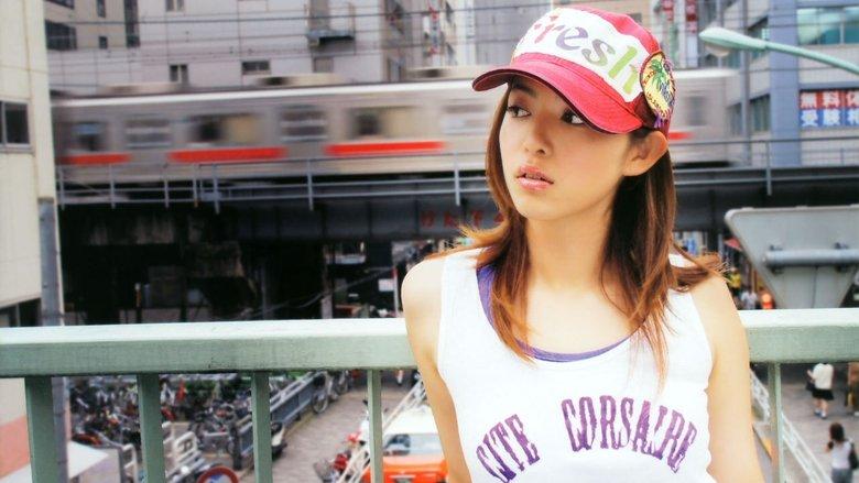 Deep Love: The Story of Ayu image