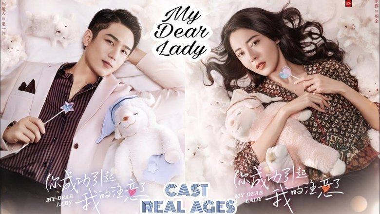 My Dear Lady image