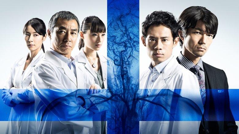Team Batista no Eikō image