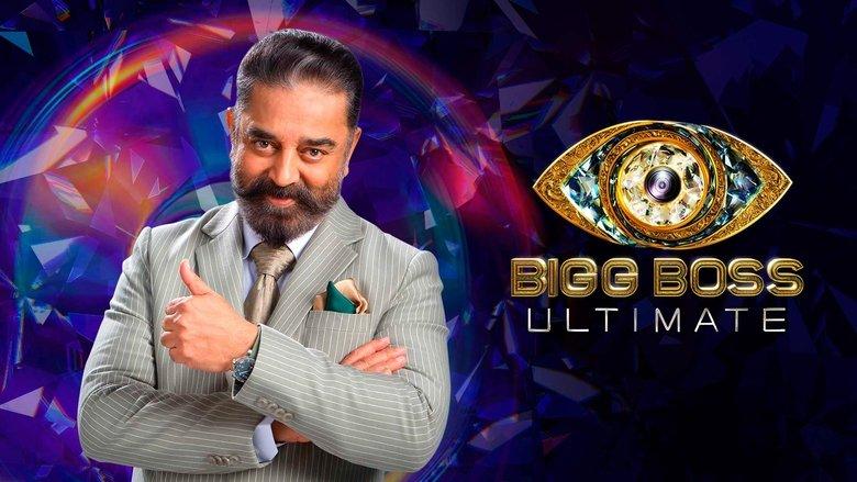Bigg Boss Ultimate image