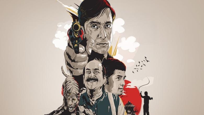 Feluda Pherot image