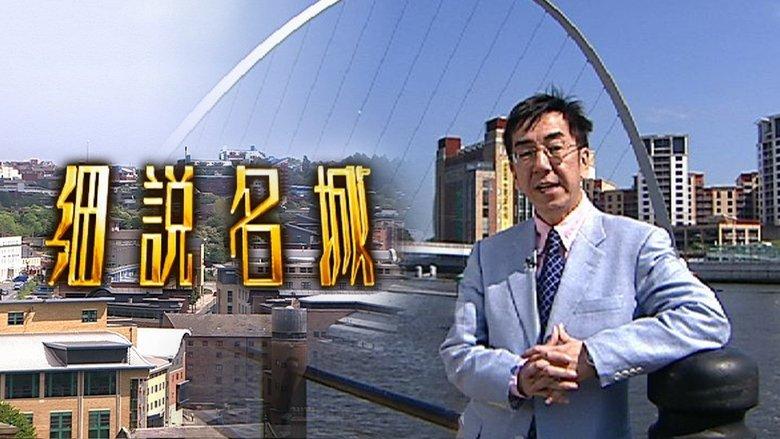 From City to City image