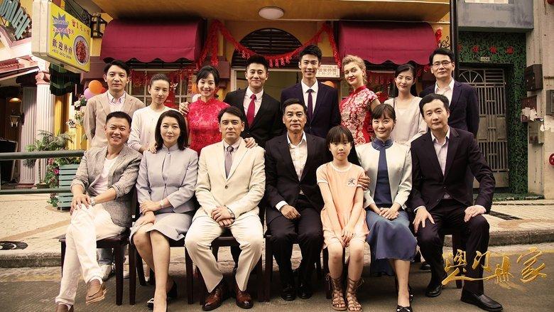 Macau Family image