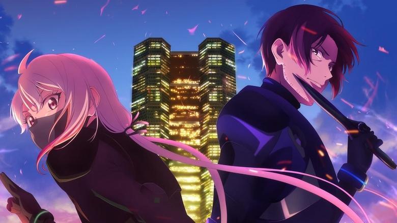 Shinobi no Ittoki image