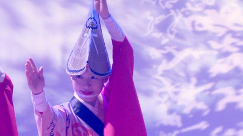 Daido Group's Festivals of Japan image