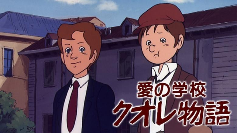 The Story of Cuore, School of Love image