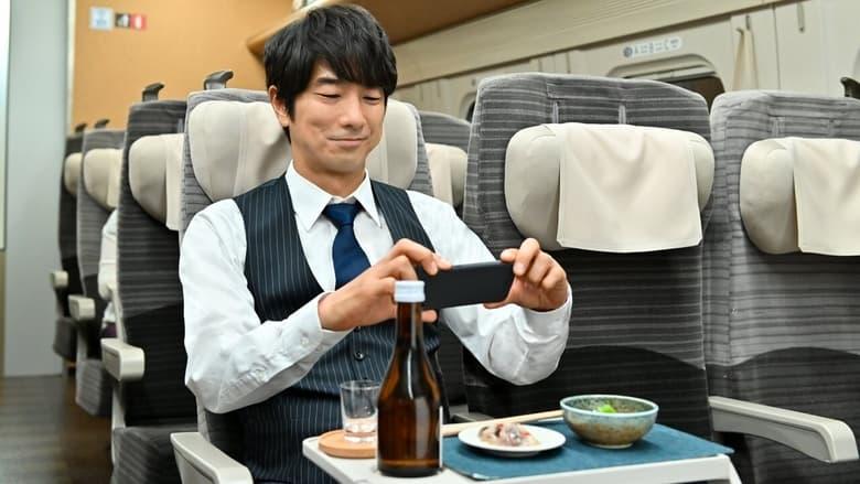 Izakaya Shinkansen image