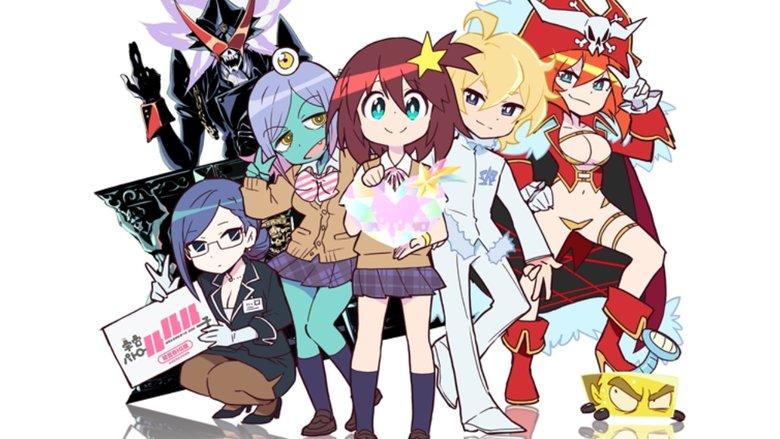 Space Patrol Luluco image