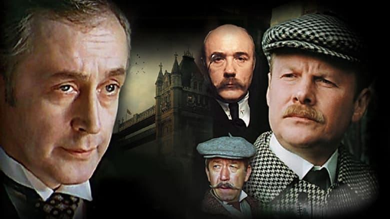 The Adventures of Sherlock Holmes and Dr. Watson: The twentieth century begins image