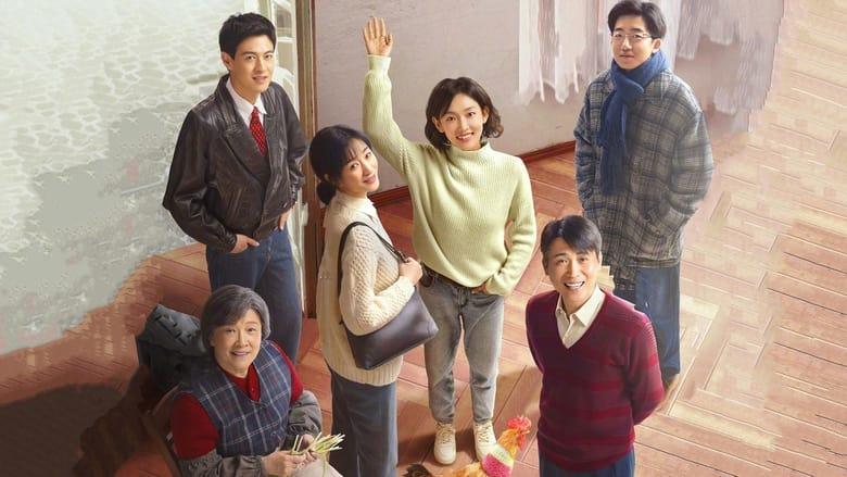 Our Ordinary Days image
