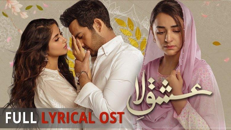 Ishq-E-Laa image