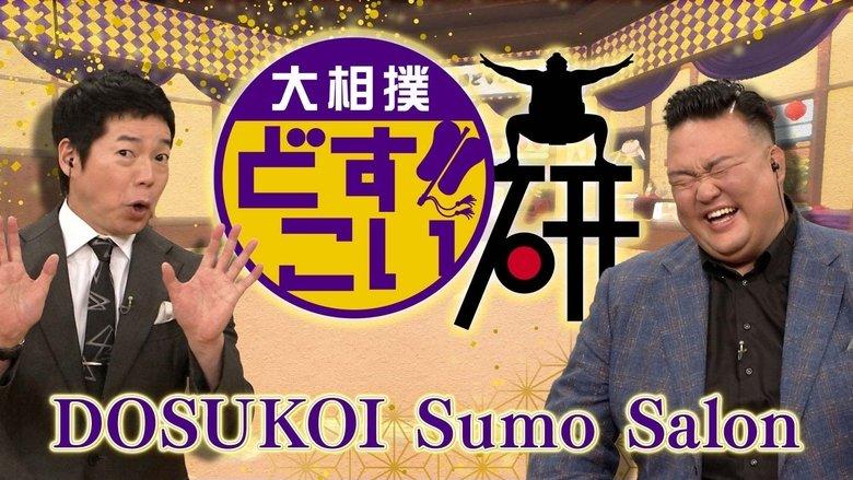 DOSUKOI Sumo Salon image