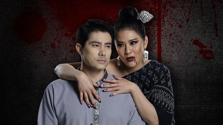 ปอบผีเจ้า image