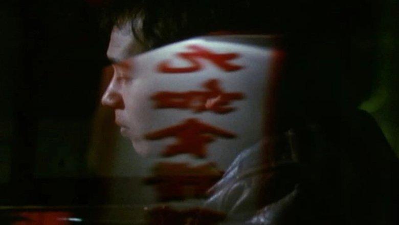 The Chinese Detective image