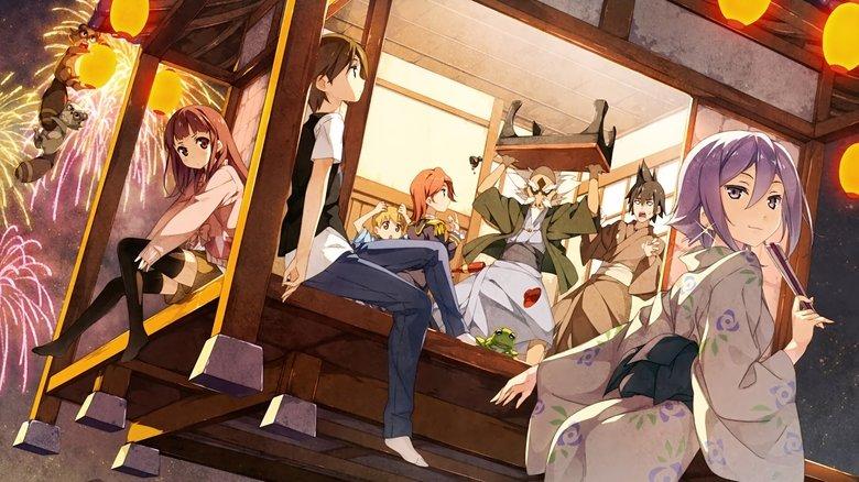 The Eccentric Family image