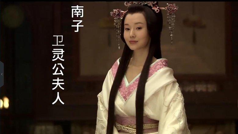 Confucius image