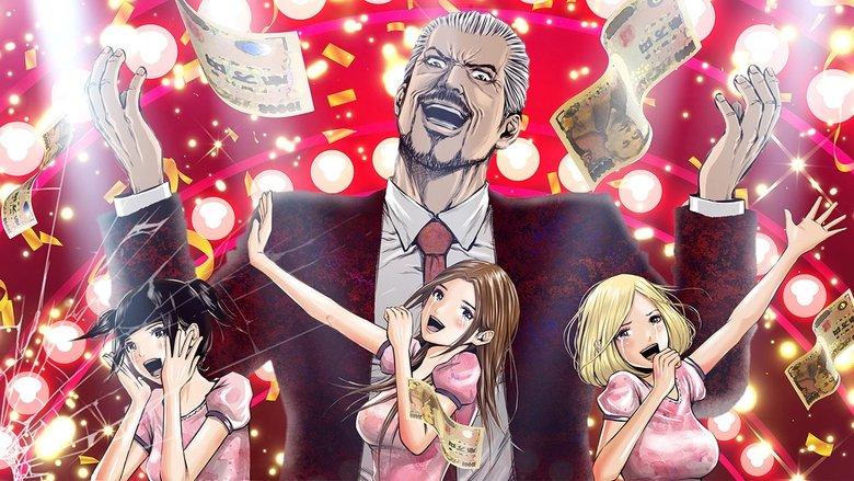 Back Street Girls -GOKUDOLS- image