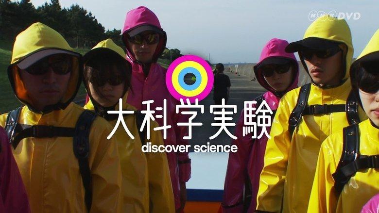 discover science image
