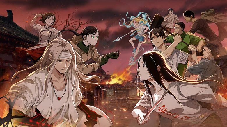 Hitori no Shita: The Outcast image