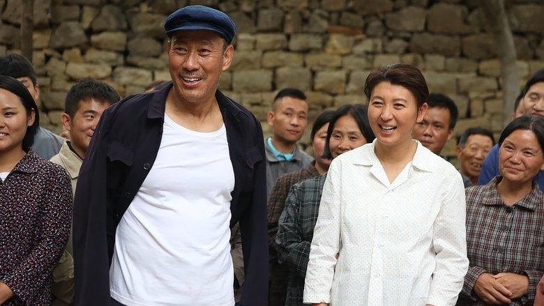 Lan Tong image