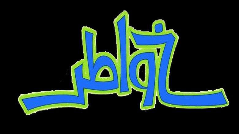 Khawater image