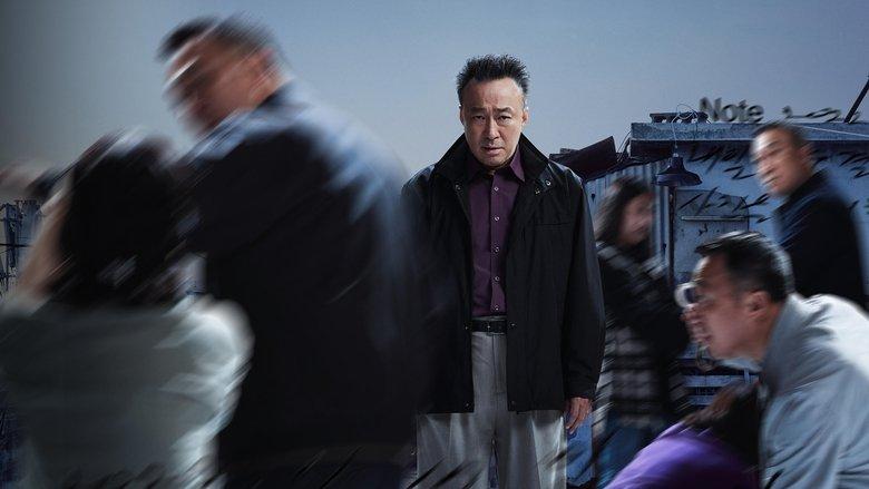 Shadow Detective image