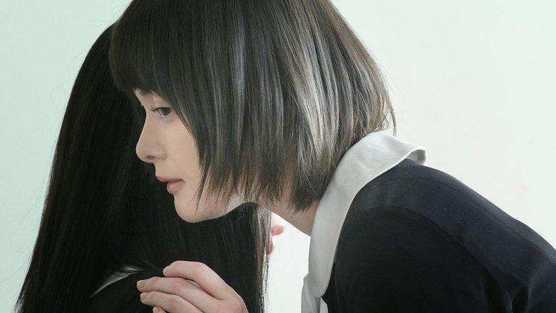 And Then, Yuriko Was Alone image