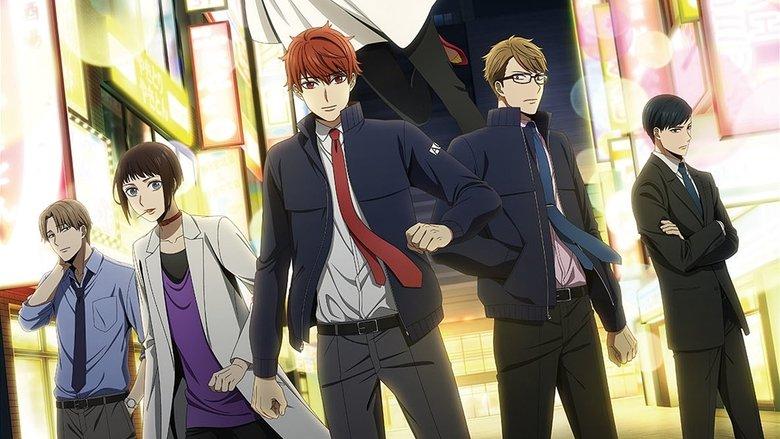 Midnight Occult Civil Servants image