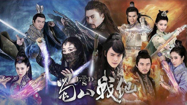 The Legend of Zu image
