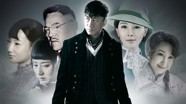 一代枭雄 image