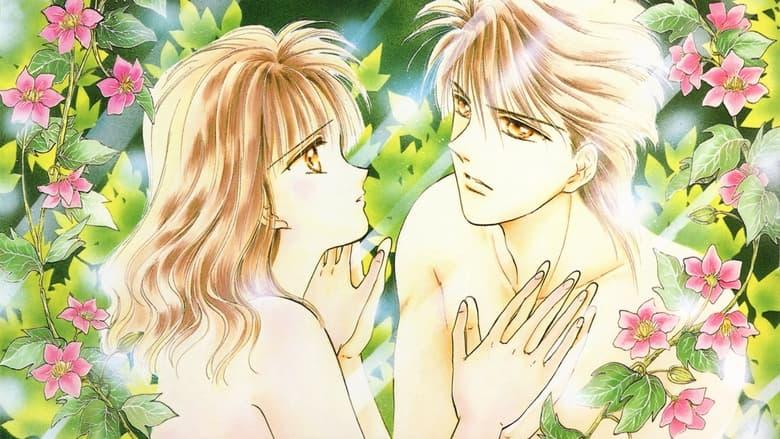 The Mysterious Play: OAV image