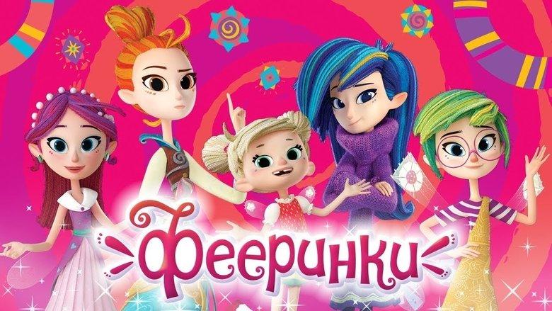 Fairy-Teens image