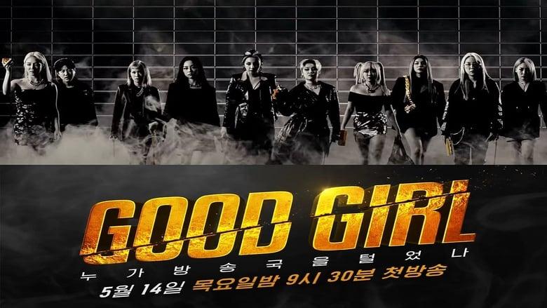 Good Girl image