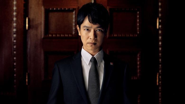 Hanzawa Naoki image