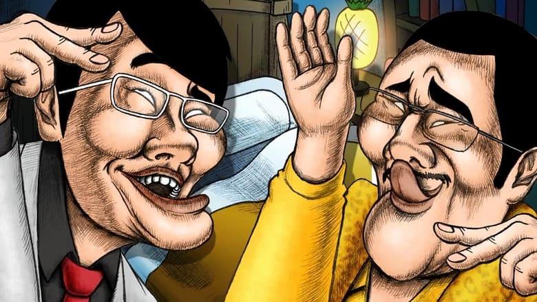 Pikotaro's Lullaby La La By image