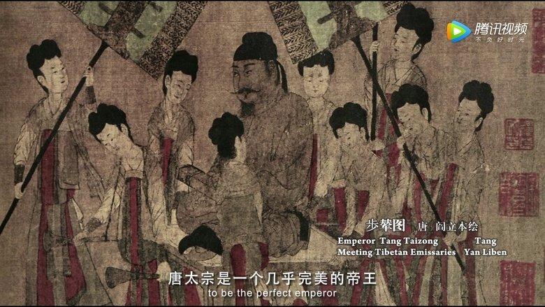 Da Ming Palace image