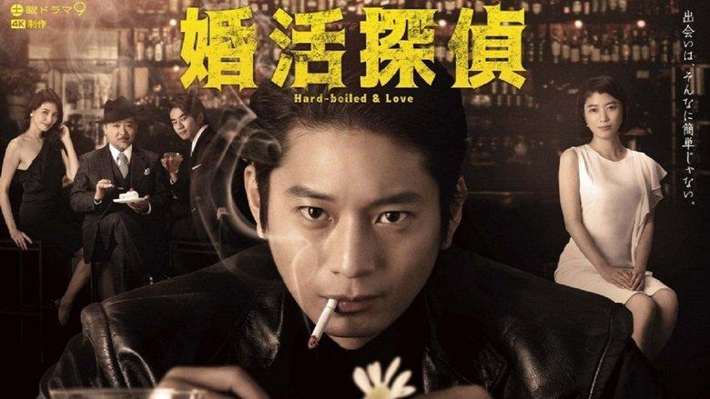 Hard-boiled & Love image