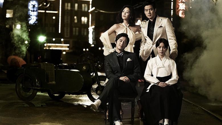 Capital Scandal image
