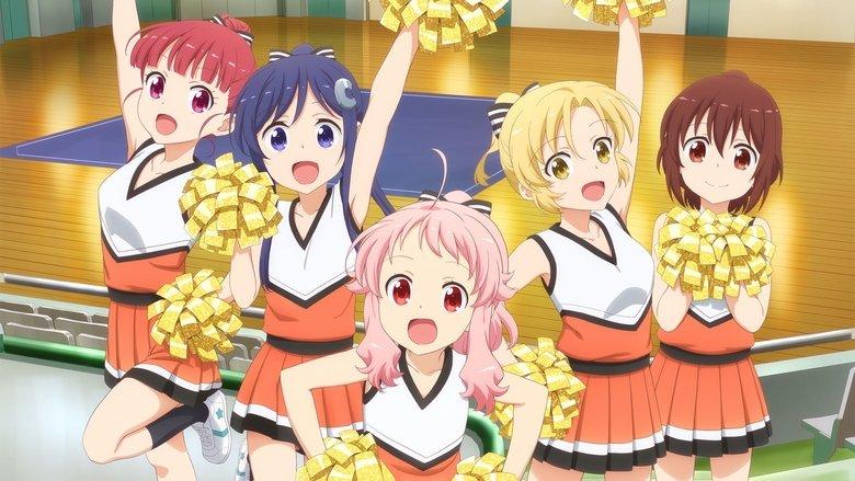 Anima Yell! image