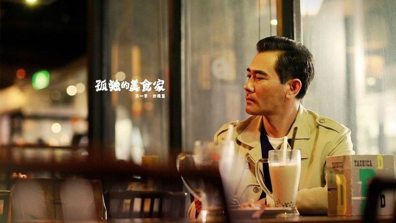 Lonely Gourmet: Taipei image