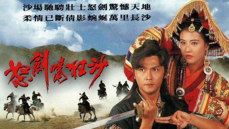 The Sword of Conquest image
