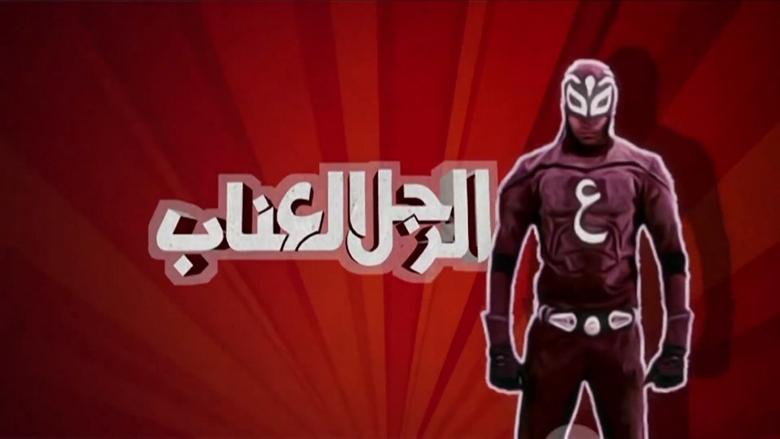 The Hibiscus-Man image