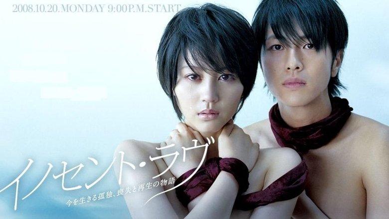 Innocent Love image