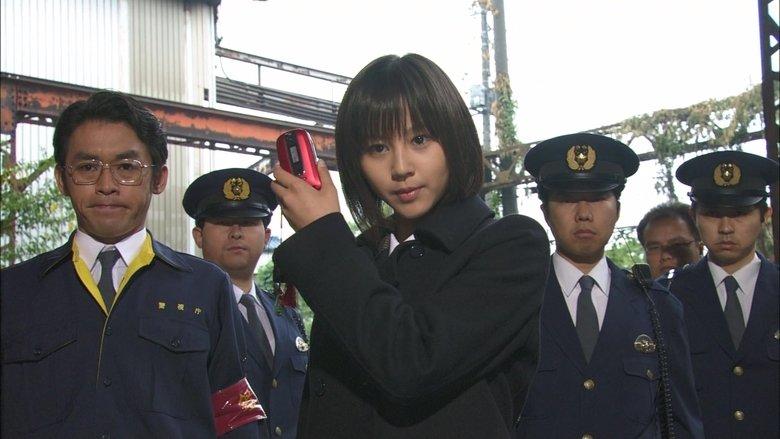 Keitai Deka Zenigata Mai image