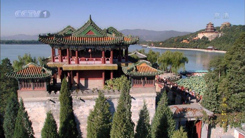 Summer Palace image