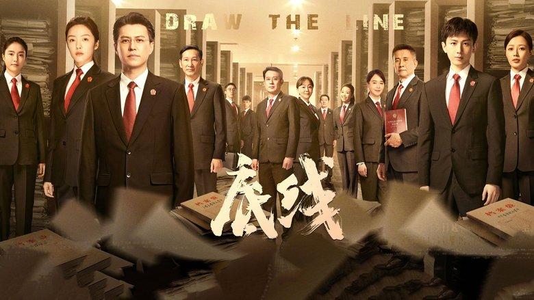 Draw The Line image